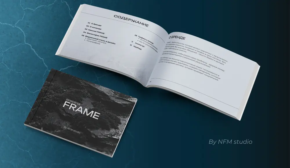 Brandbook 2